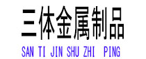 白塔光伏配件