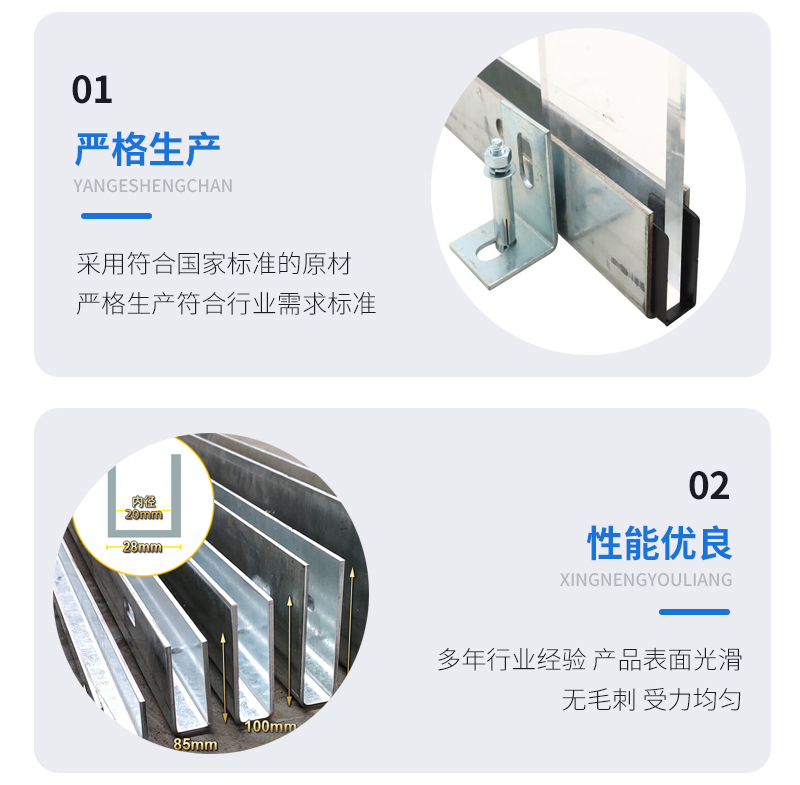 白塔幕墙钢板折弯件